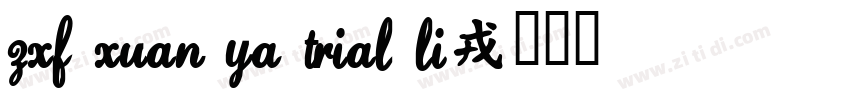 ZXF Xuan Ya Trial Li字体转换